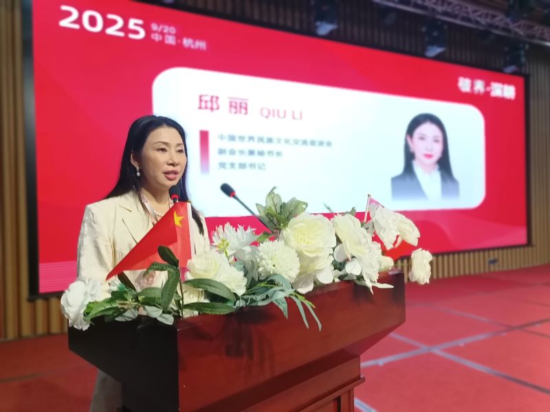 民生ESG社区生态落地实践在浙启动 绘就乡村产业振兴新图景
