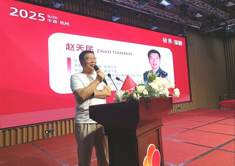 民生ESG社区生态落地实践在浙启动 绘就乡村产业振兴新图景