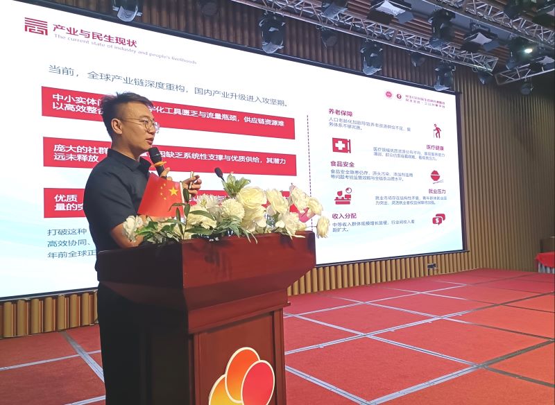 民生ESG社区生态落地实践在浙启动 绘就乡村产业振兴新图景