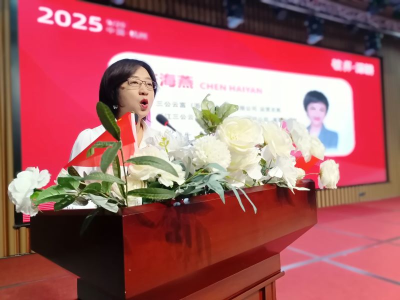 民生ESG社区生态落地实践在浙启动 绘就乡村产业振兴新图景