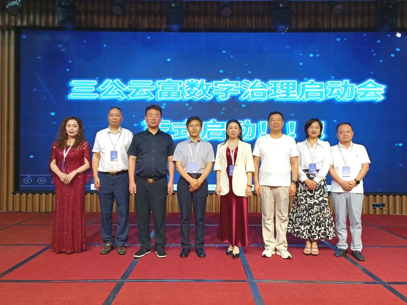 民生ESG社区生态落地实践在浙启动 绘就乡村产业振兴新图景