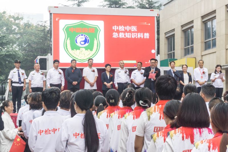 打造可持续健康生态 日照社区探索“中医+”服务链