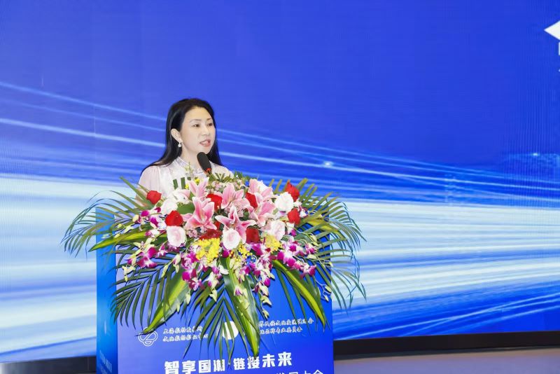 “智享国潮 链接未来”数字文化发展大会在南京举行