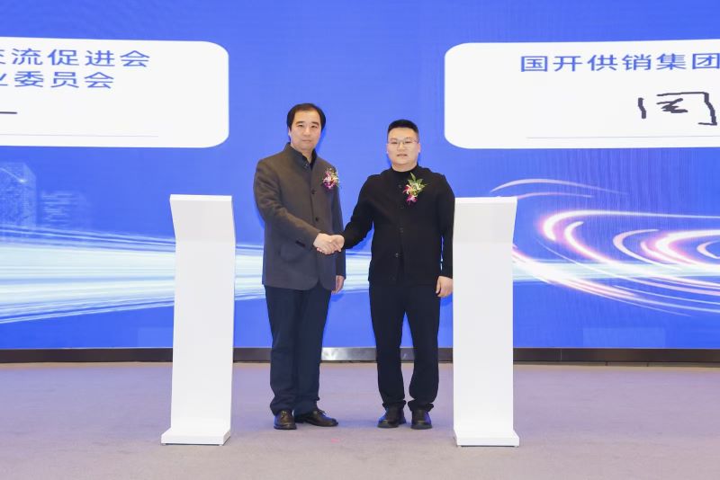 “智享国潮 链接未来”数字文化发展大会在南京举行