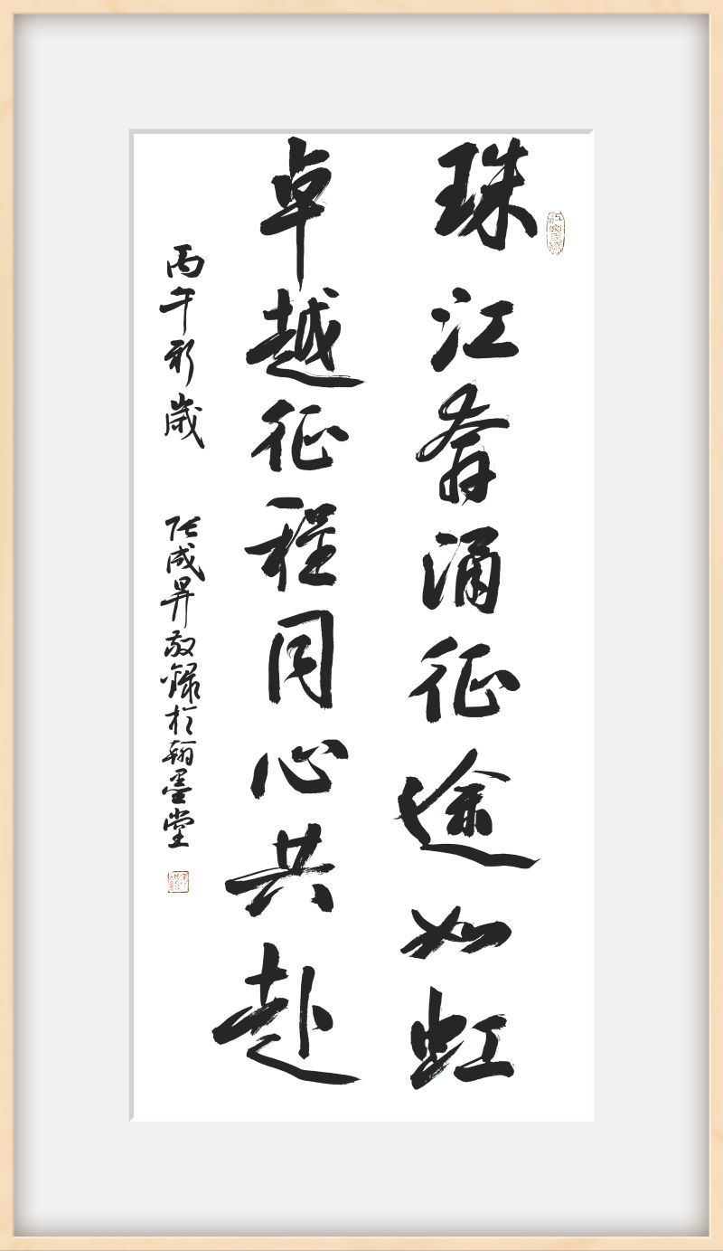 翰墨铸忠诚：书法家张成生走进番禺边检 以笔墨贺新春励警心