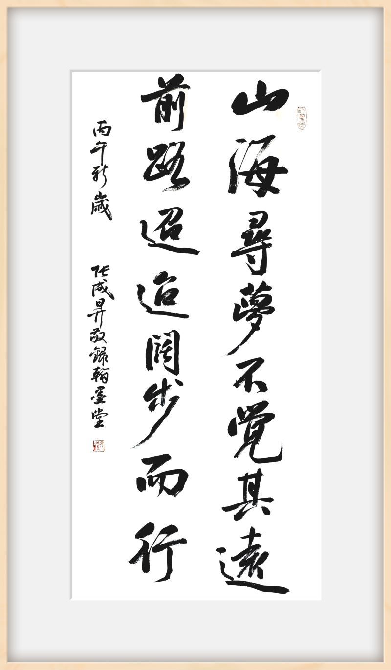 翰墨铸忠诚：书法家张成生走进番禺边检 以笔墨贺新春励警心