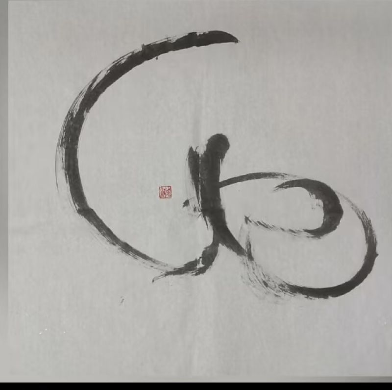 书法幻线：在抽象线条中重构宇宙美学的视觉津梁（刘俊坡）