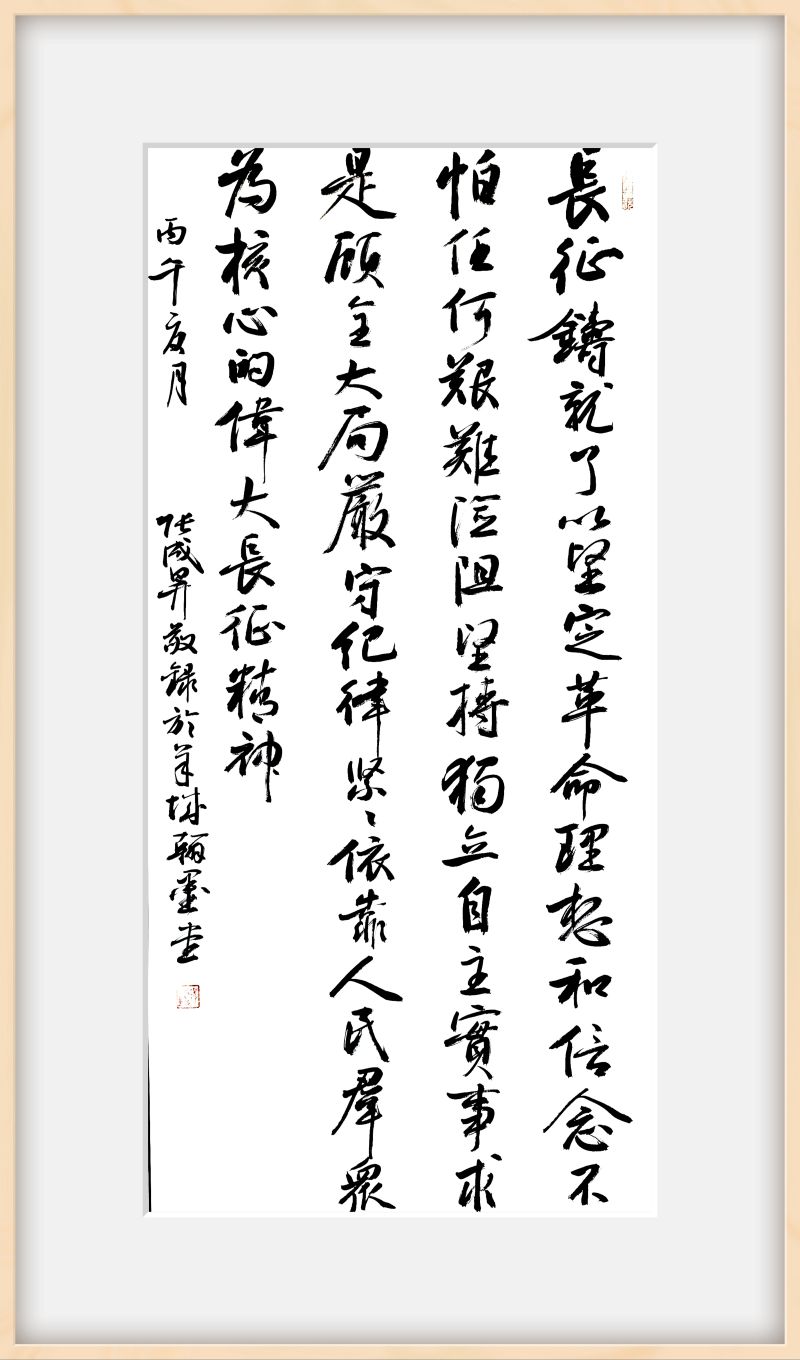 张成生书法作品展在梅州大埔开展