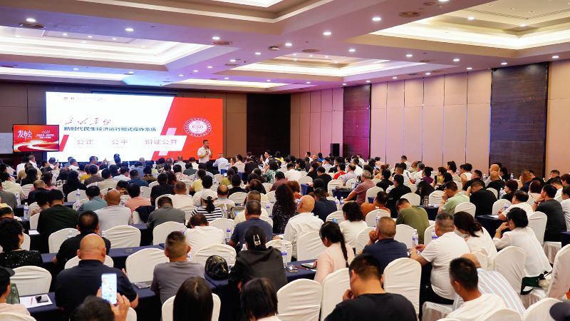 三公平台 “本地生活” 系统上线暨圆剧场平台联名发布会在青岛举行