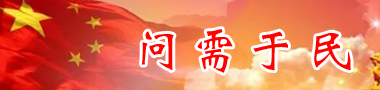 wxym
